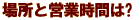 �A�N�Z�X�y�[�W�ɒn�}�Ƃ��ē����������܂�