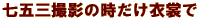 �ʐ^�ʂ�̗ǂ��ߏւ����p�ӂ��܂���