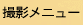 �S�c�ƕi�ڂ̂��ē�