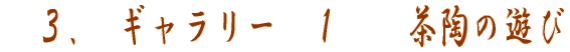   R.@M[@P@@̗V 