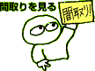 Ԏ