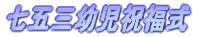 ���܎O�c���j����