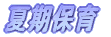 �Ċ��ۈ�