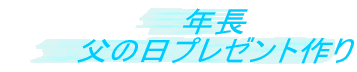 �N�� ���̓��v���[���g���