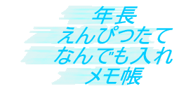 �N�� ����҂��� �Ȃ�ł����� ������