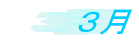 �R��