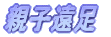 �e�q����
