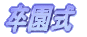 ������